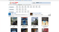 Desktop Screenshot of joyxz.com